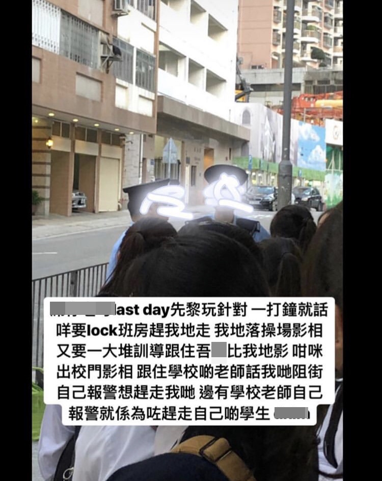 有畢業生發文。網圖