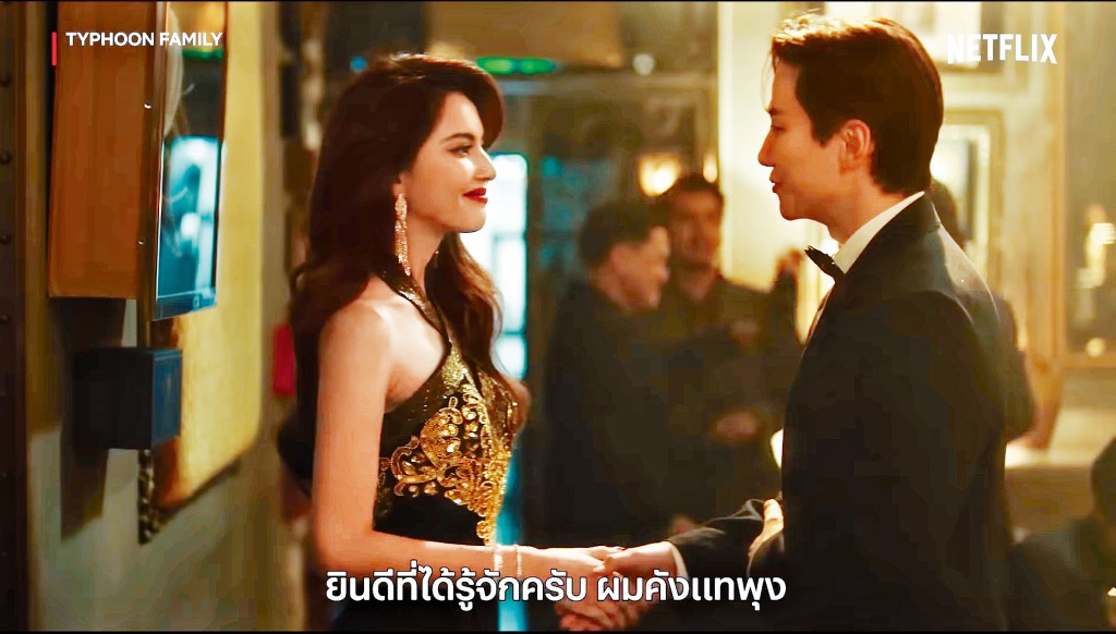 Mai最近有份演李俊昊主演的《台风商社》。