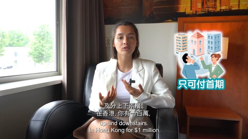 喺香港100萬,就係一個唔錯嘅首期。