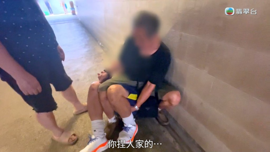 老翁用手捏《東張西望》男工作人員下體。