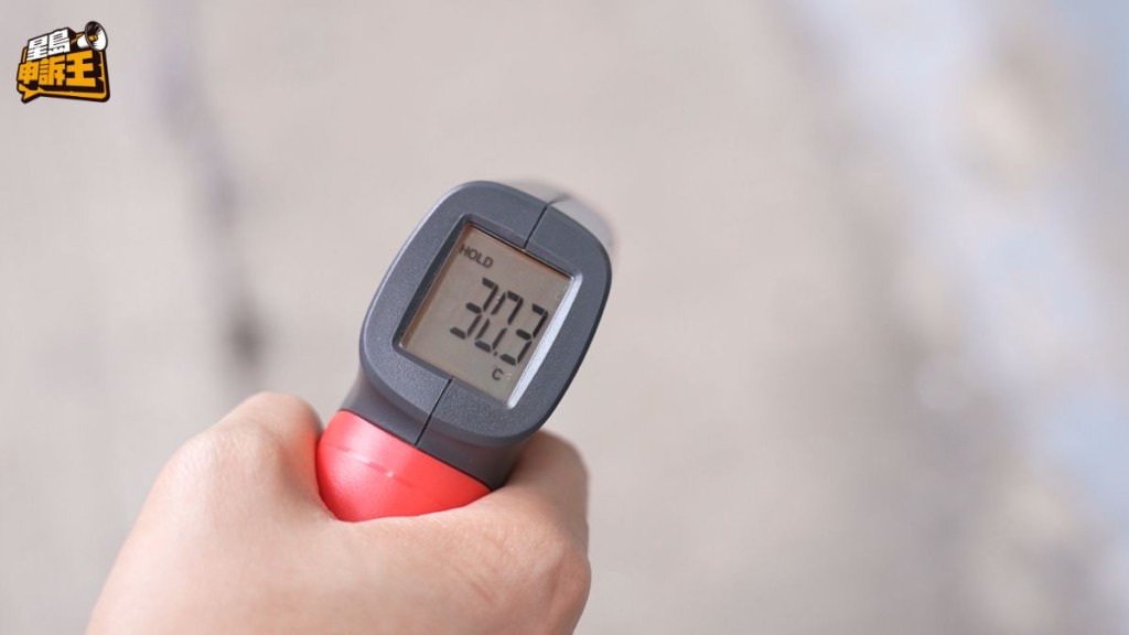 街尾的溫度是30.3°C。 街尾的溫度是30.3°C。