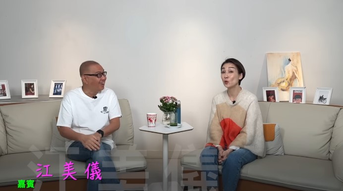 江美儀近日接受資深電視劇製作人楊紹鴻的YouTube頻道專訪。 江美儀近日接受資深電視劇製作人楊紹鴻的YouTube頻道專訪。