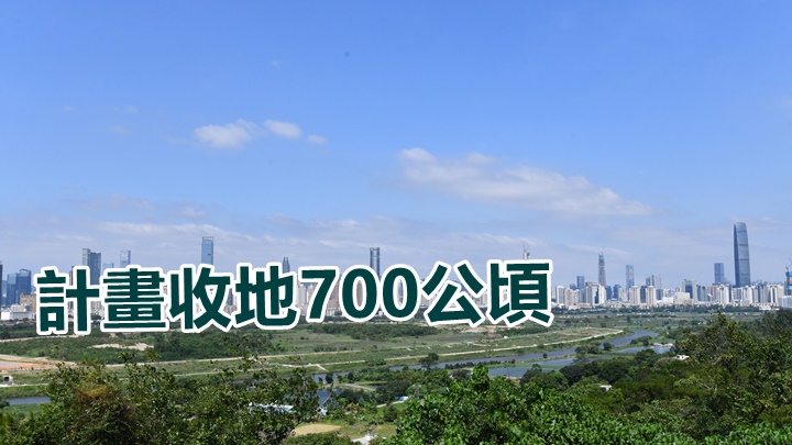 政府過去3年收回120公頃土地，未來計畫收地700公頃。資料圖片