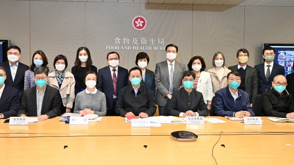 中醫專家組參與業界交流會。