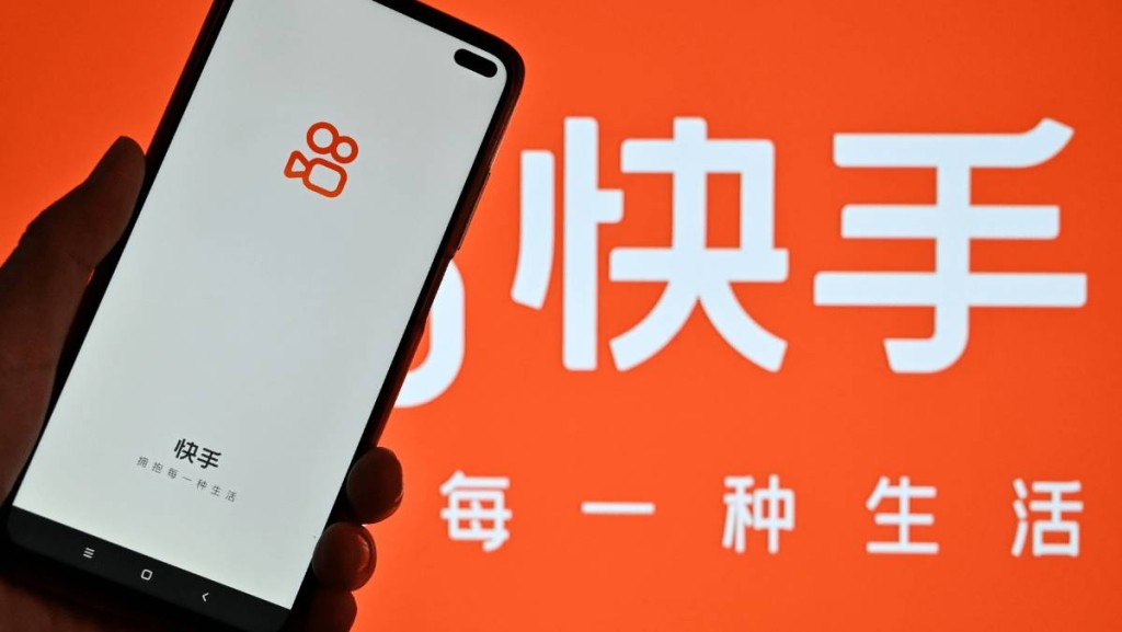 快手深夜出現大量色情直播，回應稱遭黑灰產攻擊已報警。