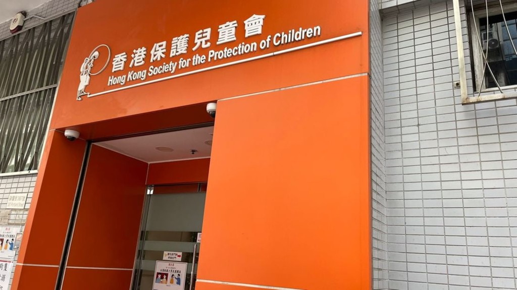 香港保護兒童會童樂居早前發生虐兒事件。資料圖片