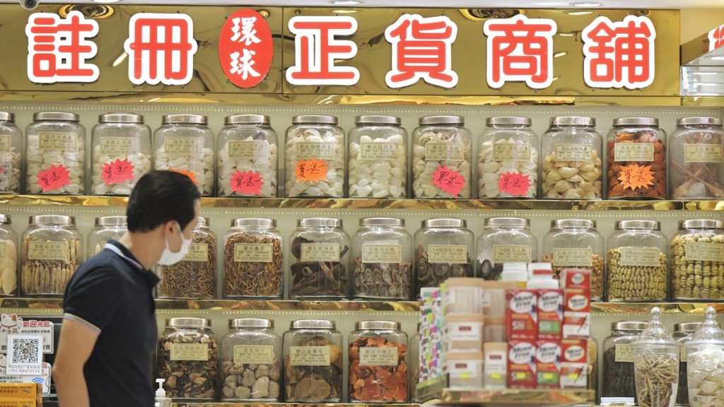 消委會點名譴責4間藥店，海關指去年1月至今年8月開立13宗涉藥店不良營銷的調查個案。褚樂琪攝