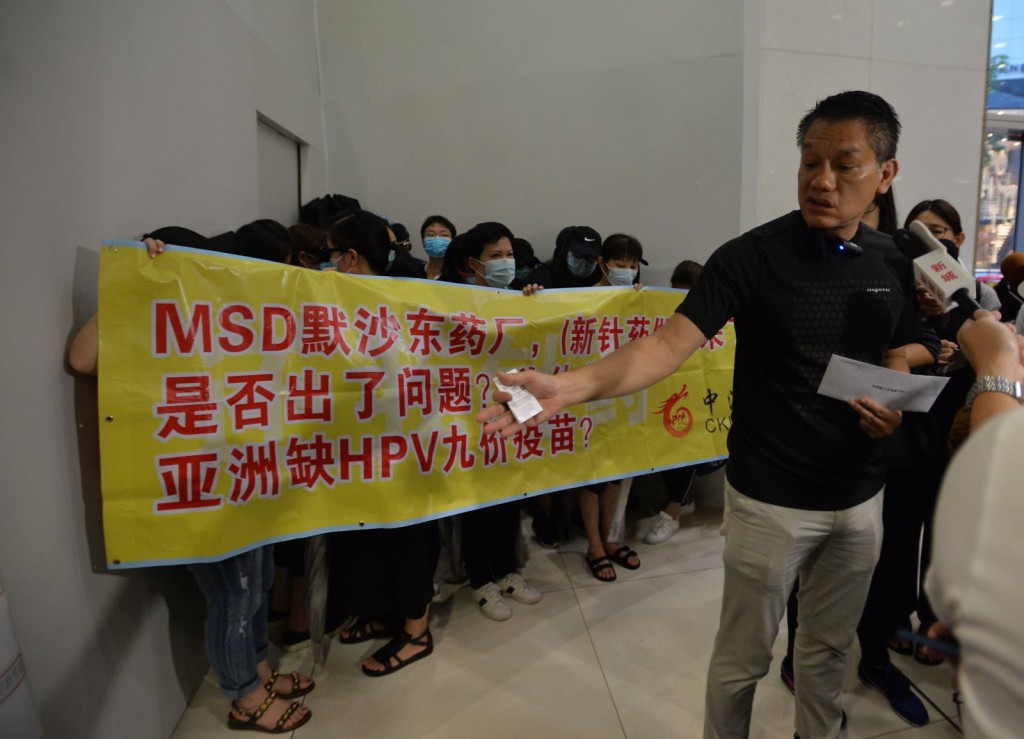 請願人士對藥廠有兩項訴求,要求藥廠提供穩定供應,及公平分配疫苗給不同診所。