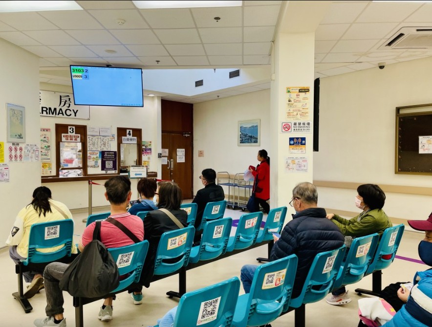 元旦日起普通科門診、專科門診、處方藥物及住院費用等亦同步調整。資料圖片