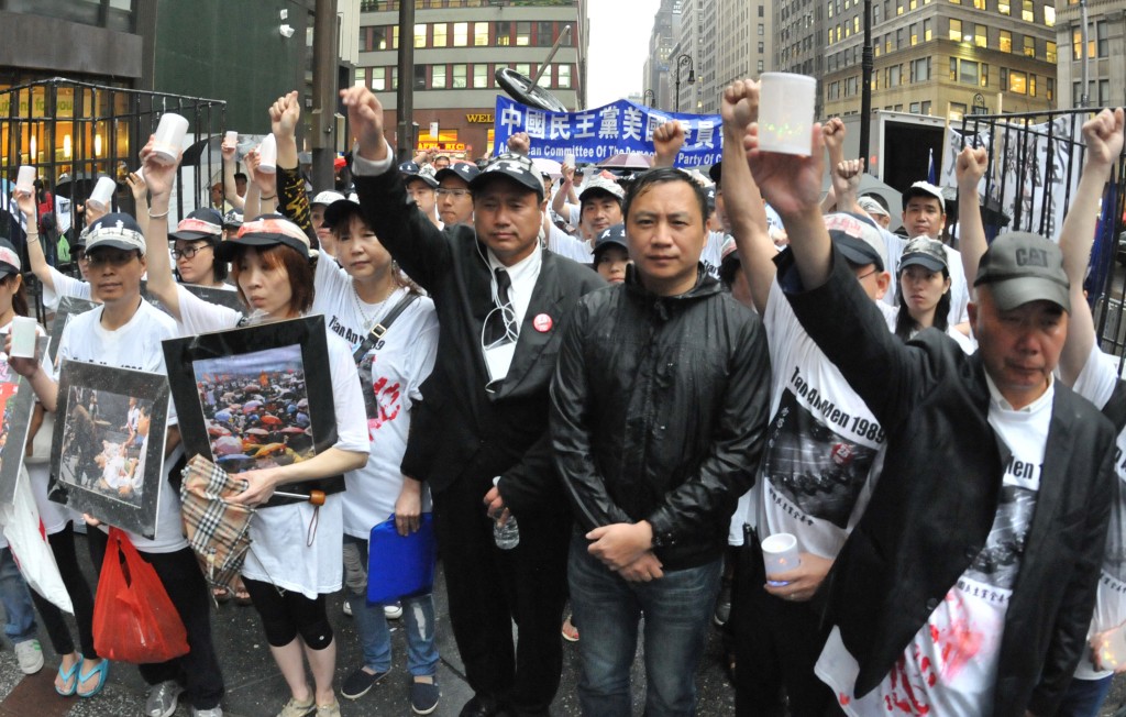 2014年6月，王丹在纽约参加对中国的抗议活动。