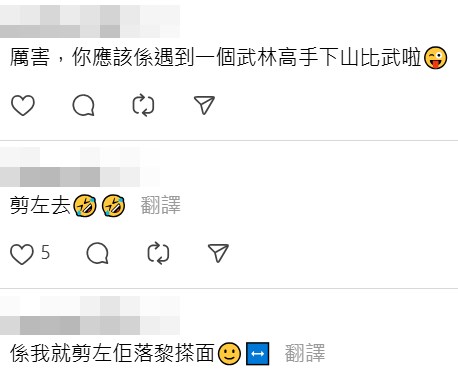 Threads截圖(資料來源:foxhaha_@Threads) Threads截圖(資料來源:foxhaha_@Threads)