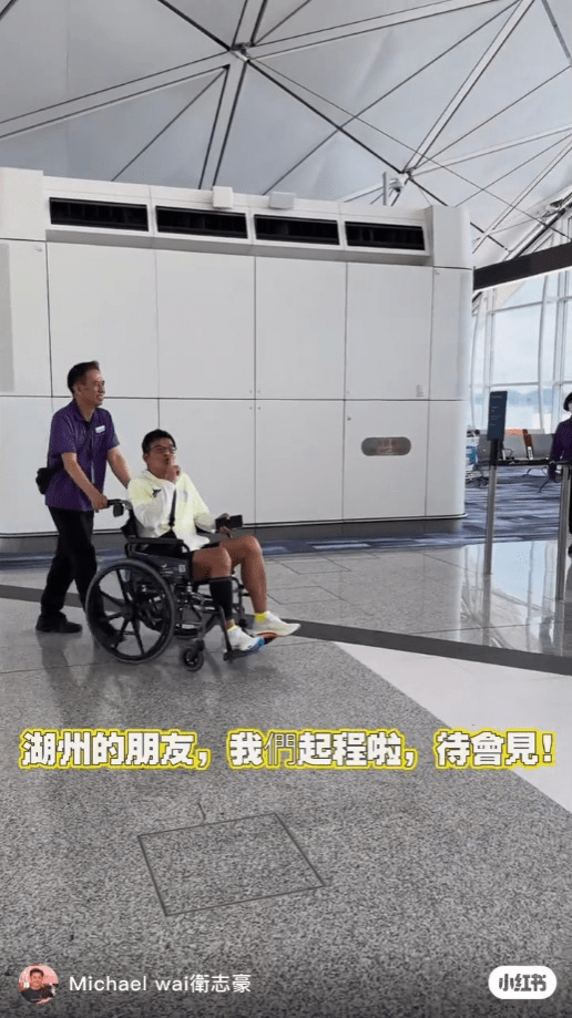 明星足球隊又再從港出發湖州作賽，黃日華坐住輪椅去登機閘口。