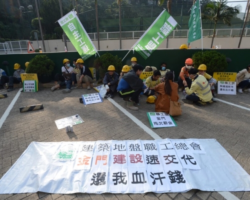 一眾地盤工在馬會地盤外抗議。