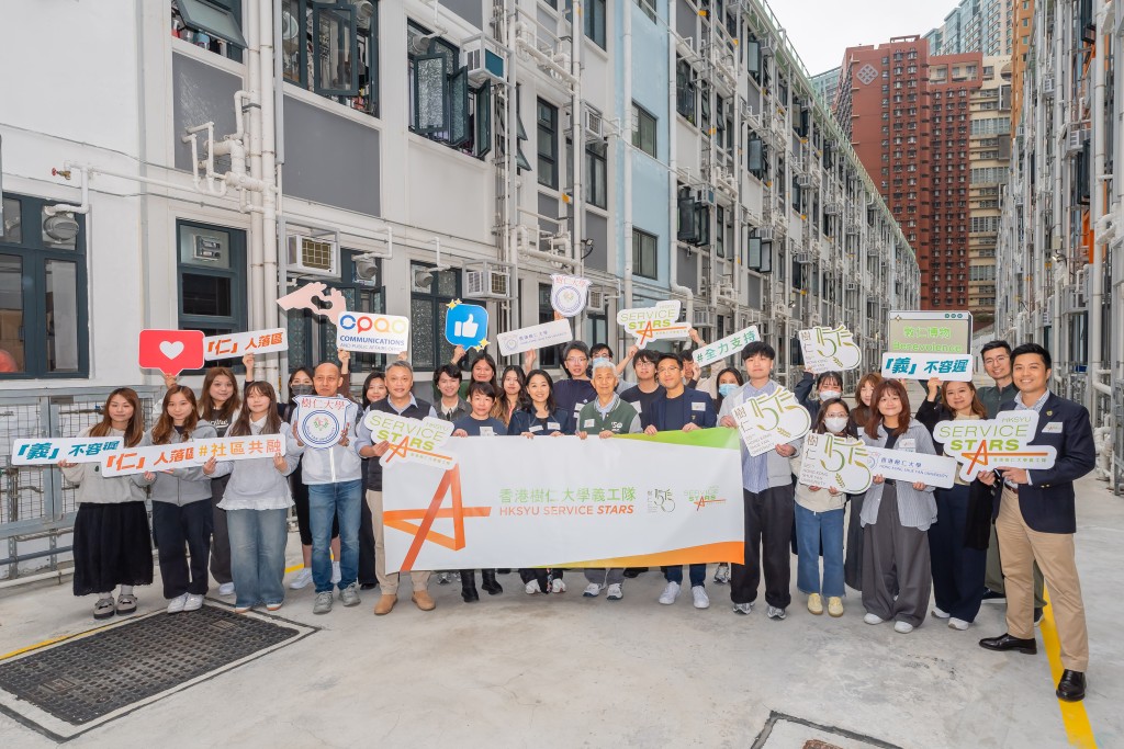 树仁大学义工队在红磡过渡性房屋项目“善汇”举办首场活动。