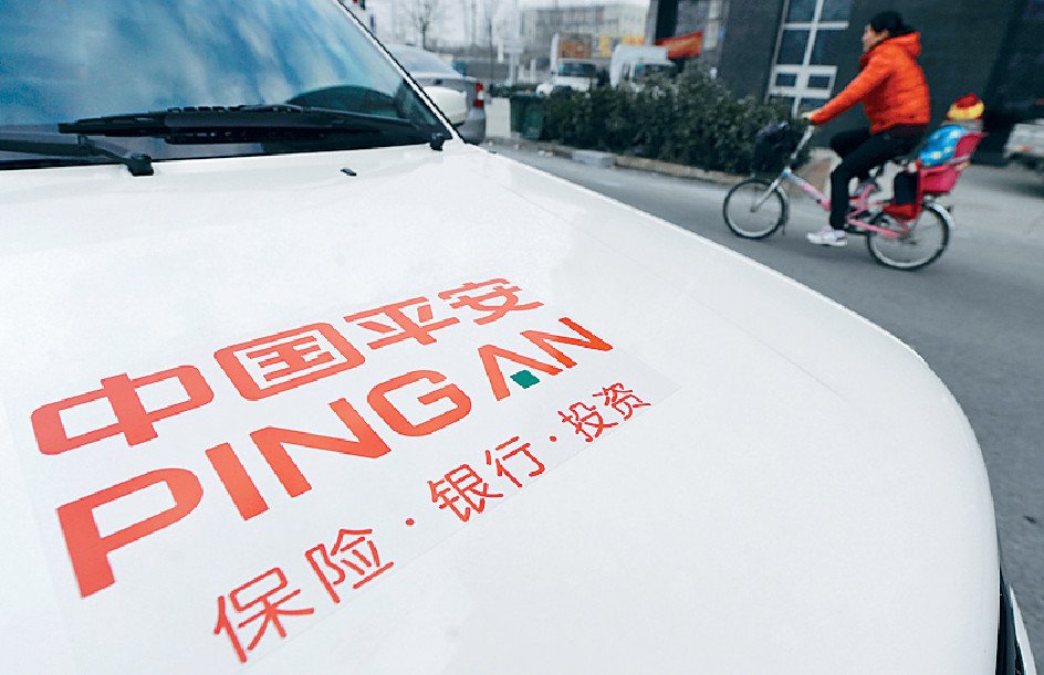 ■保險股昨日表現亮麗，日前公佈季績的平保全日維持強勢，收市升9%。資料圖片