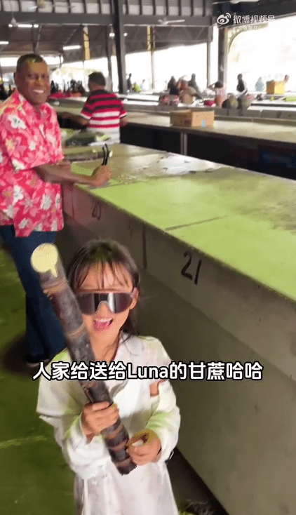 Luna獲熱情島民贈送大甘蔗，大方甜笑超有家教。