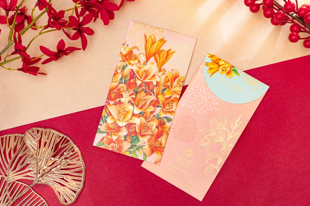 黃金海岸「吉祥百事合意利是封」 黃金海岸「吉祥百事合意利是封」