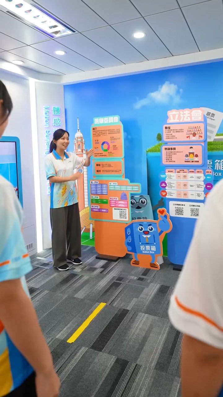 一眾懲教先鋒領袖在片中走訪選舉事務處的選舉資訊中心,認識香港選舉制度。懲教署fb片段截圖 一眾懲教先鋒領袖在片中走訪選舉事務處的選舉資訊中心,認識香港選舉制度。懲教署fb片段截圖