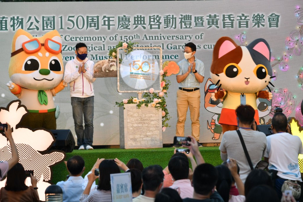 徐英偉今日出席香港動植物公園150周年慶典啟動禮。