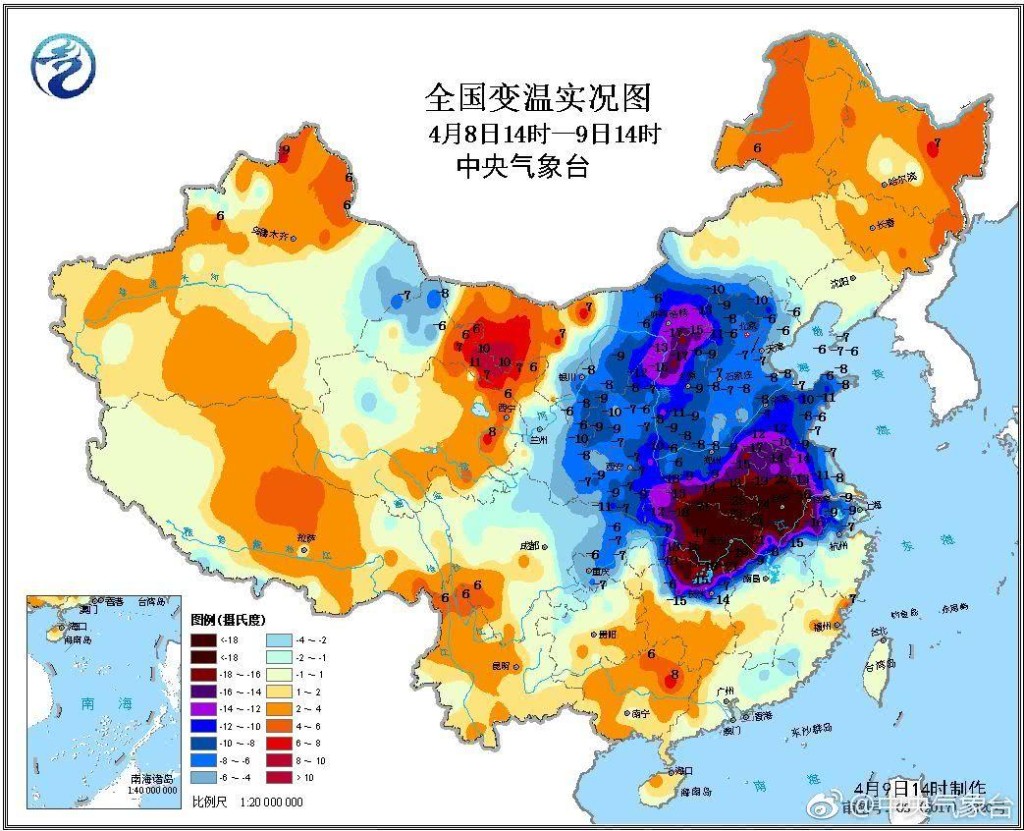 全國多省氣溫一日急降20度 。中央氣象台圖片