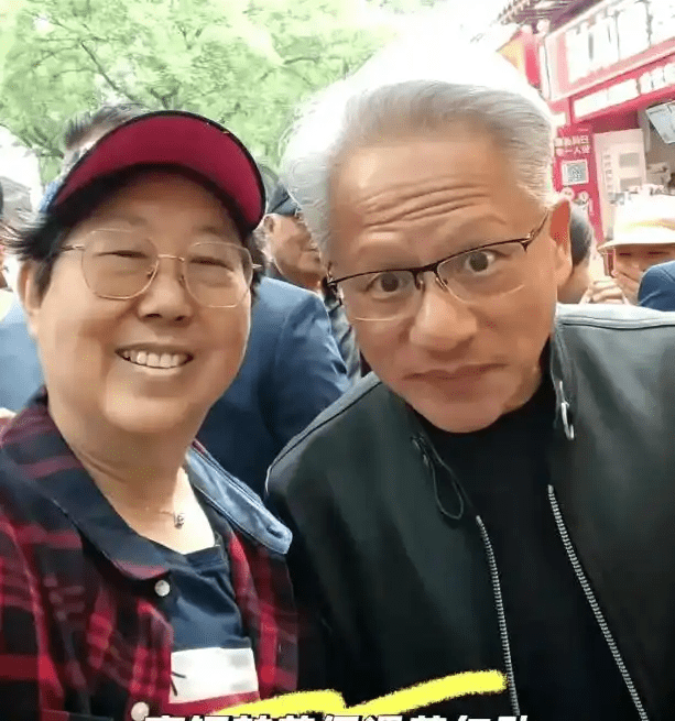 辉达CEO黄仁勋南锣鼓巷试饮豆汁惹热议。