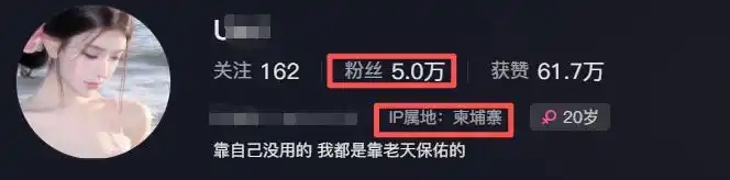 Umi曾是網紅有不少粉絲。