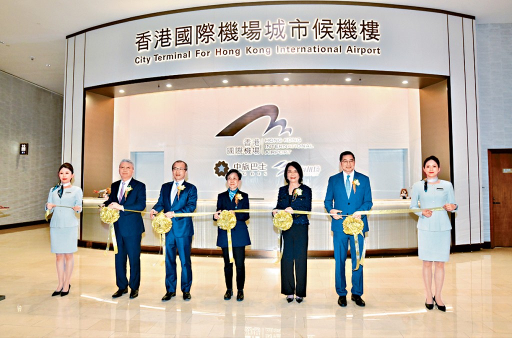 由香港國際機場與珠海機場攜手設立的「香港國際機場美獅美高梅城市候機樓」昨日正式投入服務。 