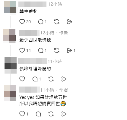 歐瑞偉、李偉健做足咁多輯愛回家。