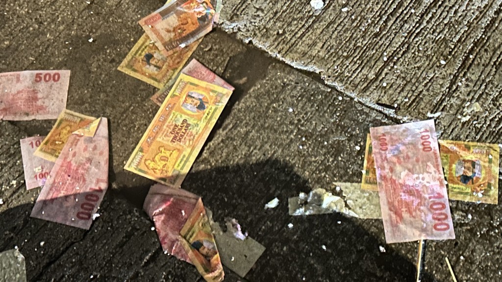 店舖門外被撒陰司紙及溪錢。