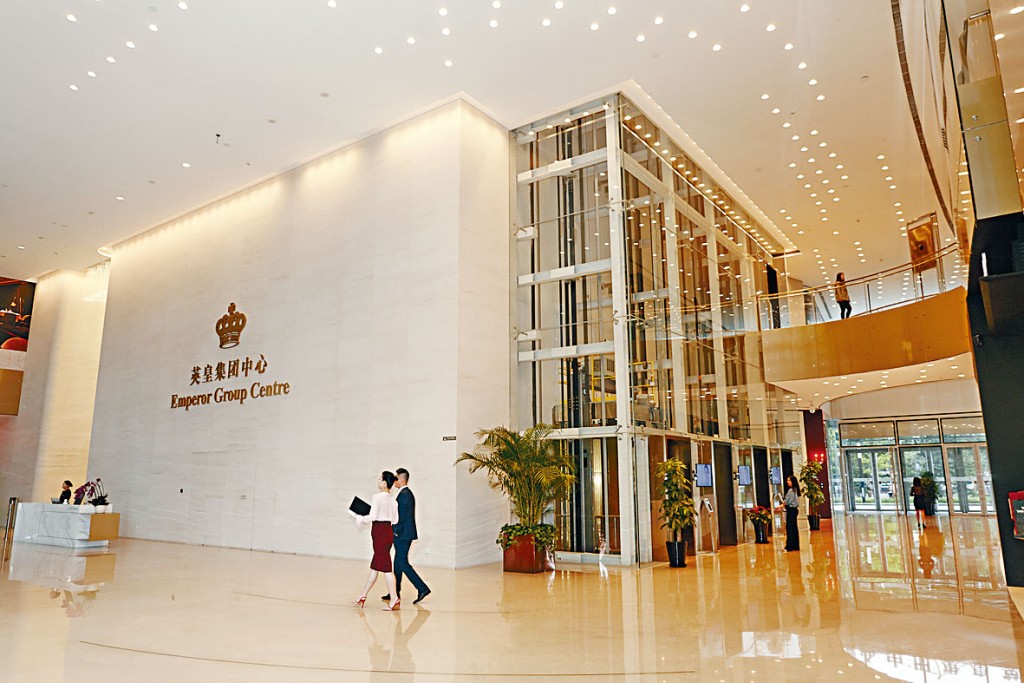 英皇国际与9家本地和国际银行，签署共19.5亿港元，五年期无抵押银团贷款协议。