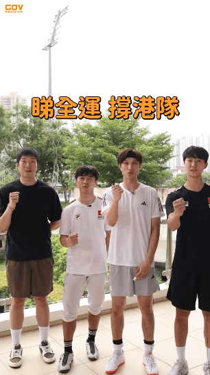 四位運動員一同擺出打氣手勢,呼籲市民「睇全運,撐港隊」。政府新聞網FB 四位運動員一同擺出打氣手勢,呼籲市民「睇全運,撐港隊」。政府新聞網FB