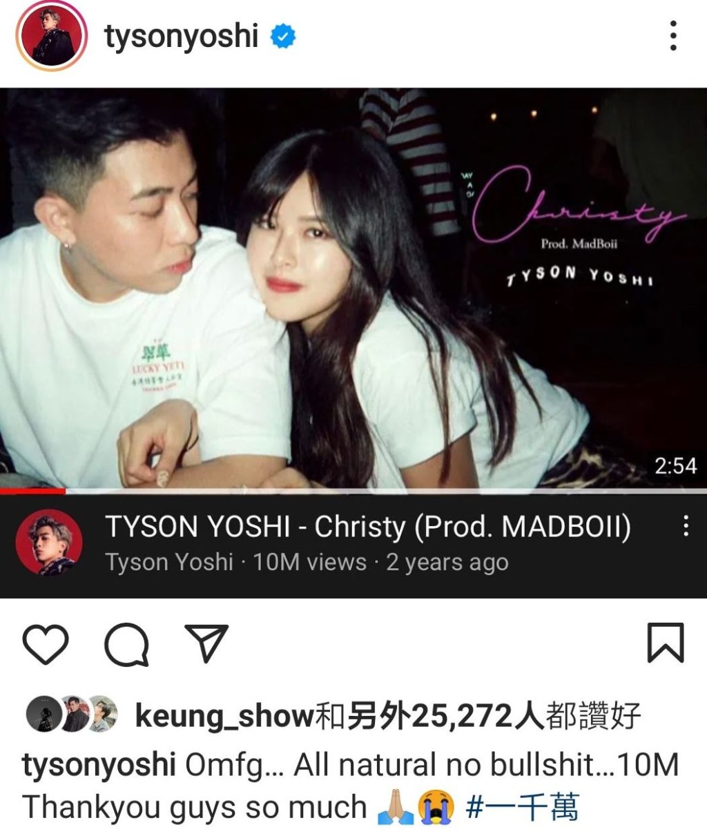 送畀女友拍拖紀念作《Christy》,在YouTube有過千萬點擊,姜濤都有畀like。