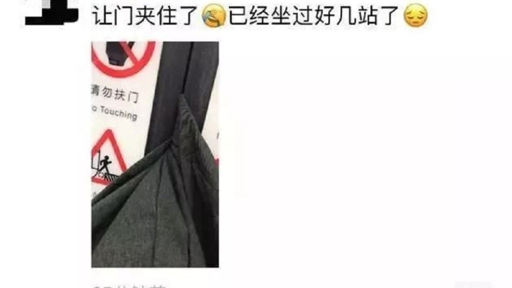 男子忍不住將慘劇發在好友圈上。網上圖片