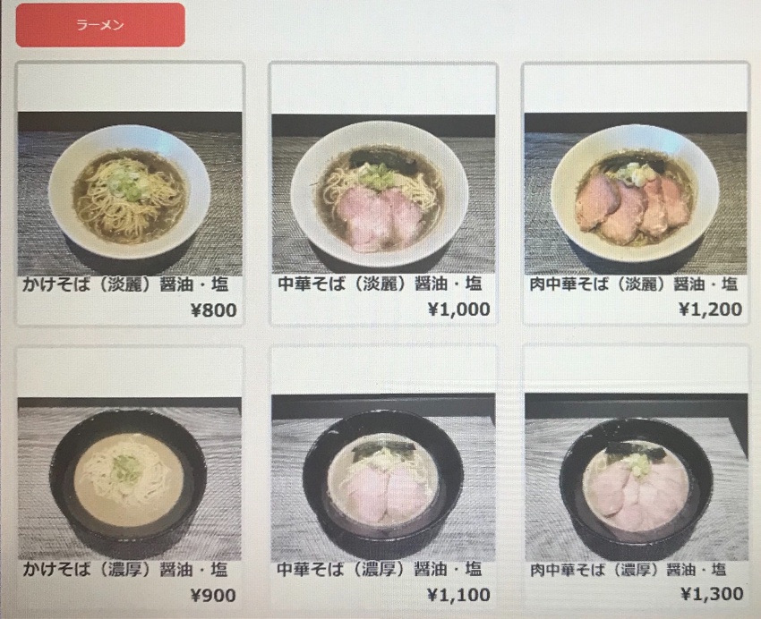 店家希望顾客能趁面条最美味的时机享用。煮干乱舞官网