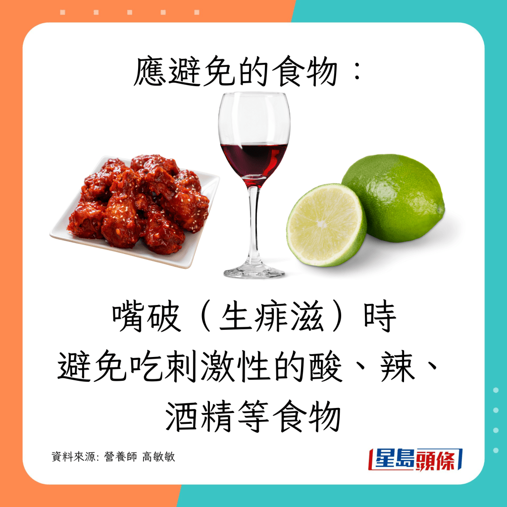 在生痱滋时，应避免食用刺激性的酸、辣和酒精等食物。