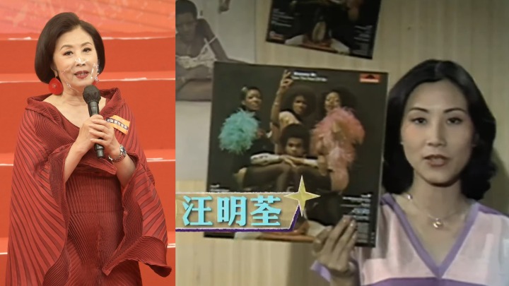汪明荃主持《星光匯聚成翡翠》,與觀眾重溫無綫55年的人和事。