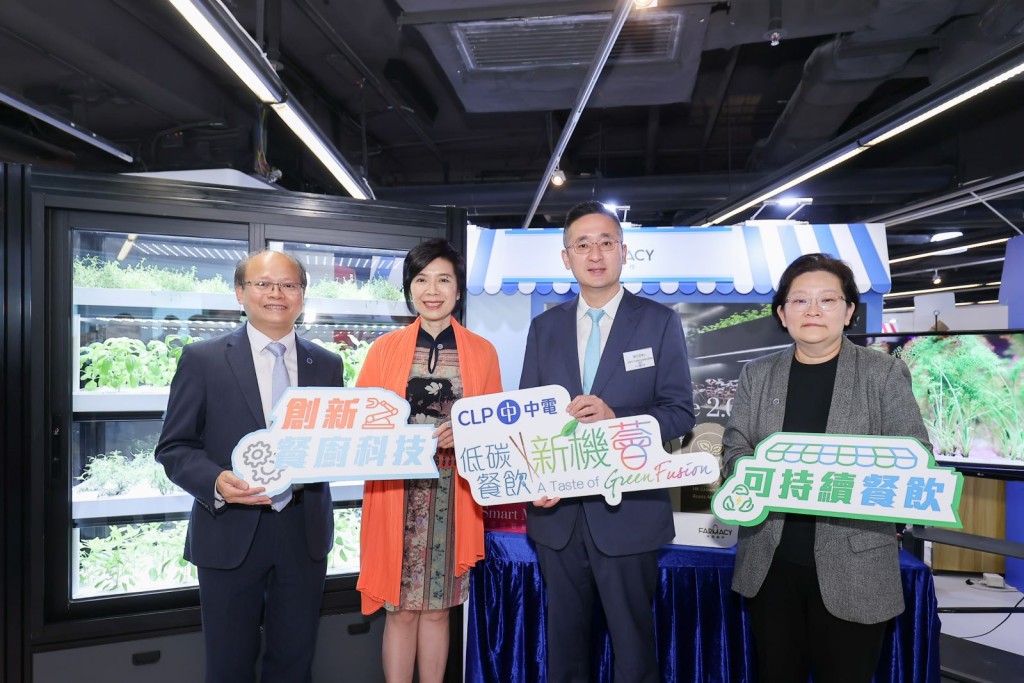 香港特別行政區商務及經濟發展局副局長陳百里博士（右二）、中華電力企業發展總裁莊偉茵女士（左二）、中華電力客戶成功及體驗高級總監劉麗娜女士（右一）以及中華電力客戶成功及銷售總監盧志華博士（左一）於水耕種植服務展覽檔位合照。