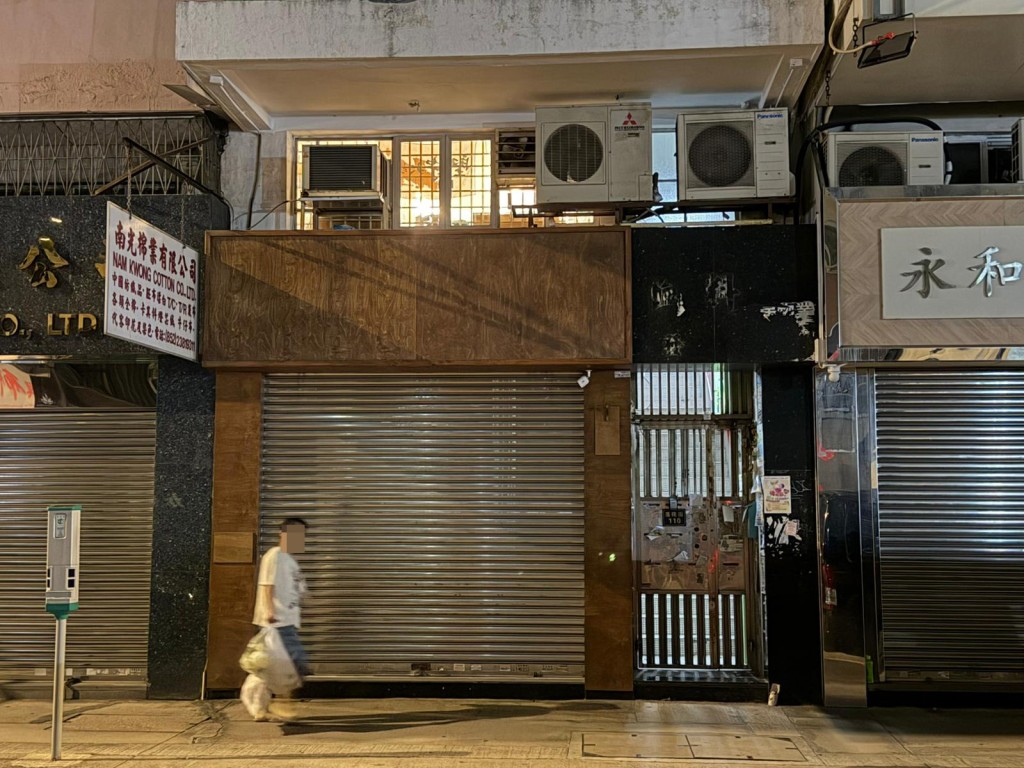 警務處國家安全處人日前突擊搜查深水埗「獵人書店」。資料圖片