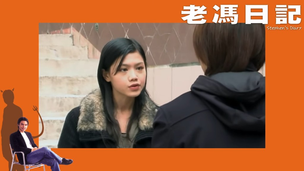 《老馮日記》是TVB 2006年處境喜劇,馮德倫自編自導自演,周秀娜演李璨琛前度。 《老馮日記》是TVB 2006年處境喜劇,馮德倫自編自導自演,周秀娜演李璨琛前度。