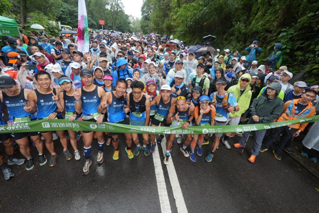 毅行者2024在風雨飄搖的天氣下開幕。