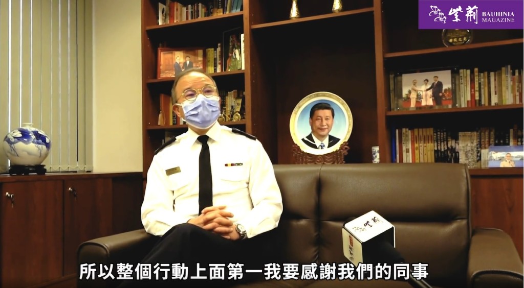 曾國衞辦公室。(影片截圖)
