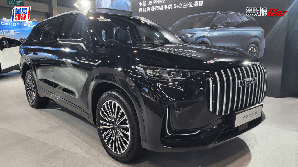 今次來港首展的全新右軚版Jaecoo J8，是PHEV插電混能7座版SUV。