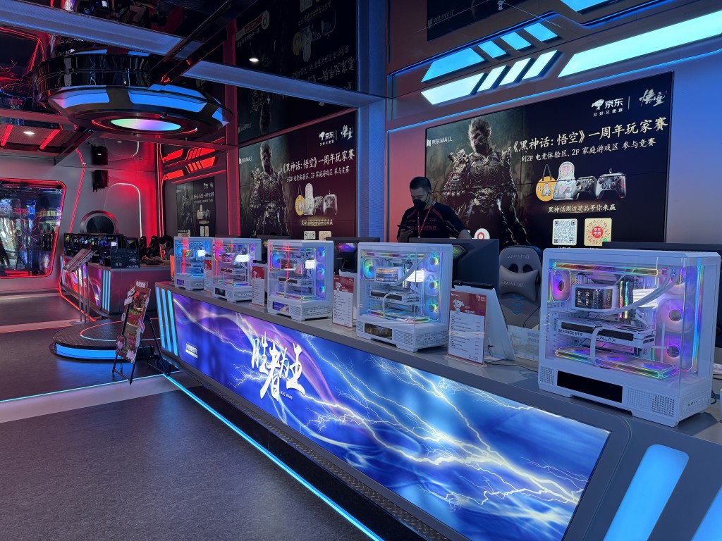 除家庭電器及數碼科技產品外，場內設有電競專區，可online試玩大熱的《黑神話︰悟空》，滿足一眾機迷。
