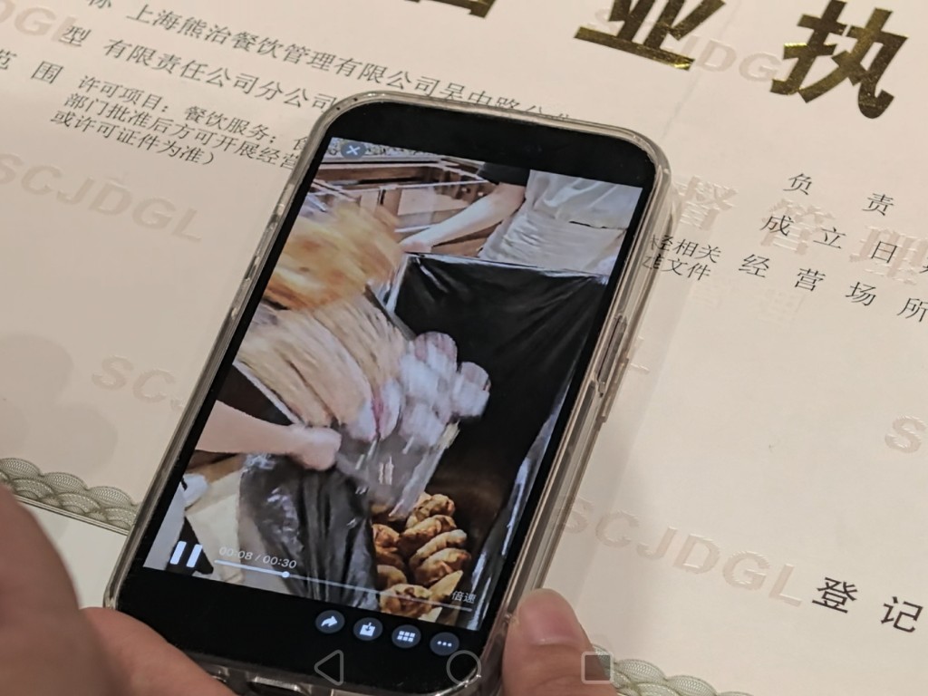 上海網紅店大量傾倒銷毀成品被查。新京報
