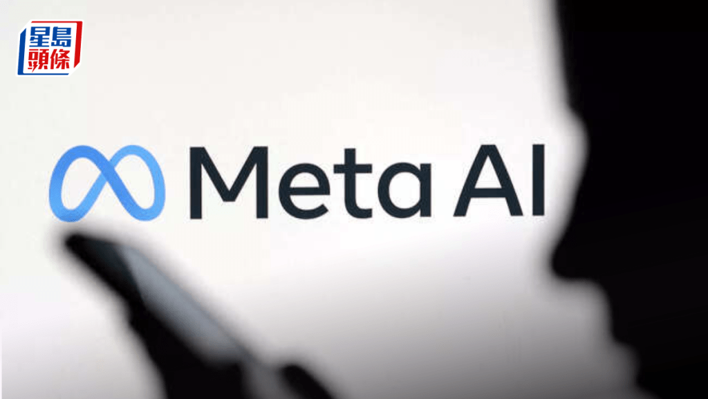 美股觀望本周Jackson Hole 道指偏軟 Meta AI捲網絡安全風波跌3%