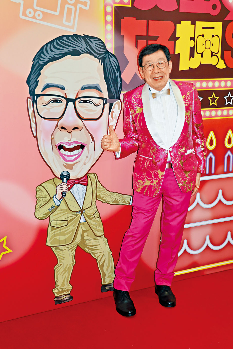 修哥90大壽壽宴由年初延期至今，最後在電視城舉行並拍成節目。