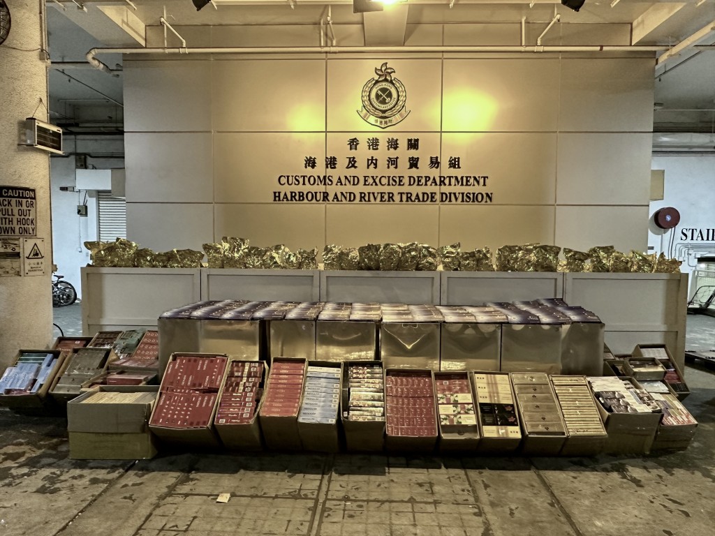 海關人員於2月8日檢獲的懷疑走私煙草產品。政府新聞處圖片