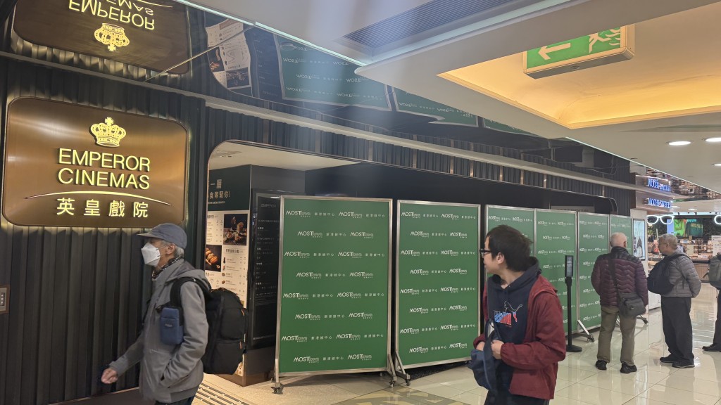 馬鞍山英皇戲院結業,街坊「摸門釘」嘆可惜。 馬鞍山英皇戲院結業,街坊「摸門釘」嘆可惜。