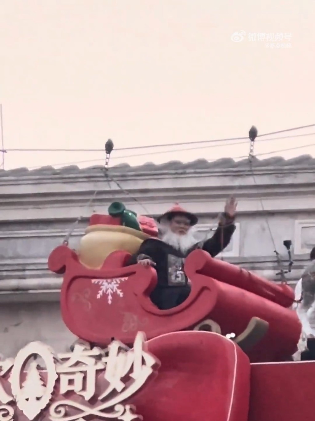 廣東一景區安排人員打扮成鰲拜版聖誕老人。小粵視頻