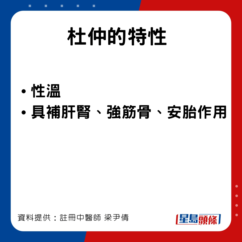 南瓜木瓜栗子湯的功效及做法。